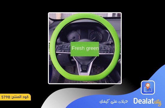 Interior Car Silicone Steering Wheel Cover - dealatcity store