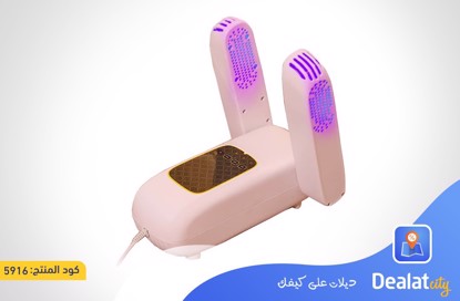 Electric Shoes Heat Dryer - dealatcity store