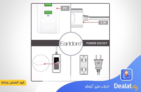 Earldom SC12 8 in 1 Power Socket - dealatcity store