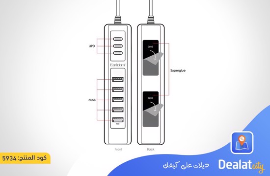 Earldom SC12 8 in 1 Power Socket - dealatcity store