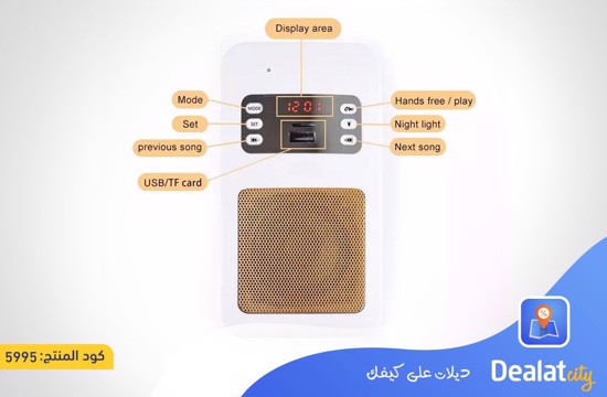 Wireless Bluetooth Quran speaker - dealatcity store