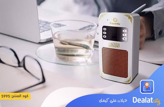 Wireless Bluetooth Quran speaker - dealatcity store