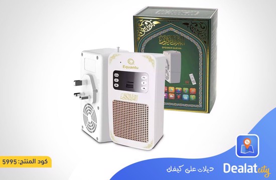 Wireless Bluetooth Quran speaker - dealatcity store