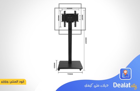 Rotatable and Height-Adjustable TV Stand With Wheels - dealatcity store