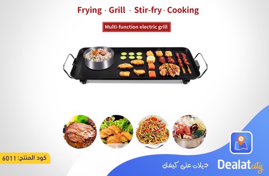 Large Electric Non-Stick Grill 1500W - dealatcity store