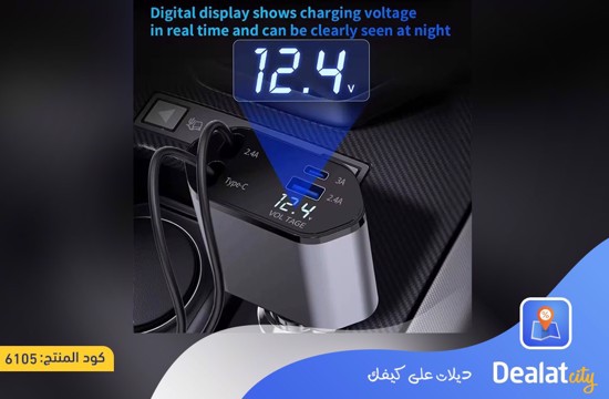 120W 4-in-1 Retractable Car Charger - dealatcity store