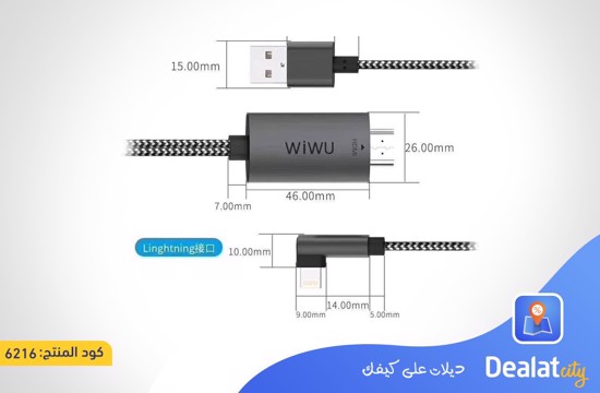 WIWU X7 Cable for iPhone from Lightning to HDMI - dealatcity store