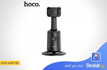 Hoco Phone Holder with 360 Degree Automatic Face Tracking - dealatcity store