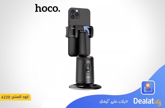 Hoco Phone Holder with 360 Degree Automatic Face Tracking - dealatcity store