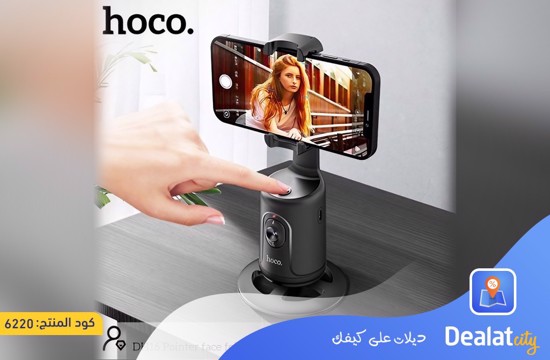 Hoco Phone Holder with 360 Degree Automatic Face Tracking - dealatcity store