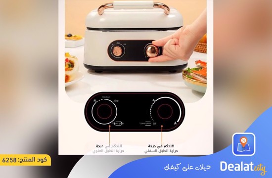 2 in 1 Electric Grill Cooking Pot with Temperature Control Knobs- dealatcity store