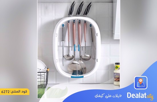 Wall-Mounted, Space-Saving Kitchen Utensil Holder - dealatcity store