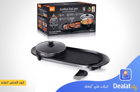 RAF R.5413 Electric Grill 2 in 1 Pot - dealatcity store