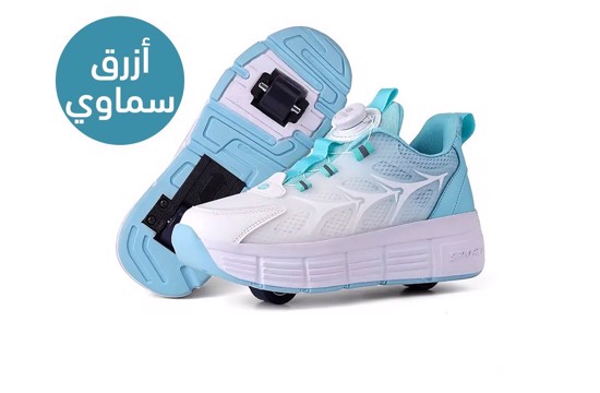 Roller Shoes With Rotating Buckle - dealatcity store	