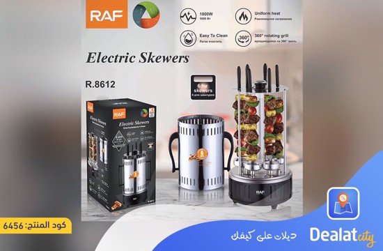 Raf R.8612 Electric BBQ Skewers 1000W 6 Skewers - dealatcity store