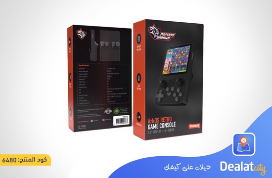 Game Box from Porodo with 20,000+ pre-installed games - dealatcity store