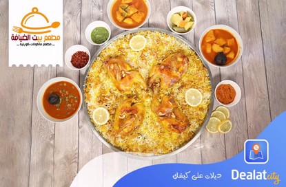 Baiyt Al-Deyafa Restaurant - dealatcity