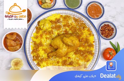 Baiyt Al-Deyafa Restaurant - dealatcity