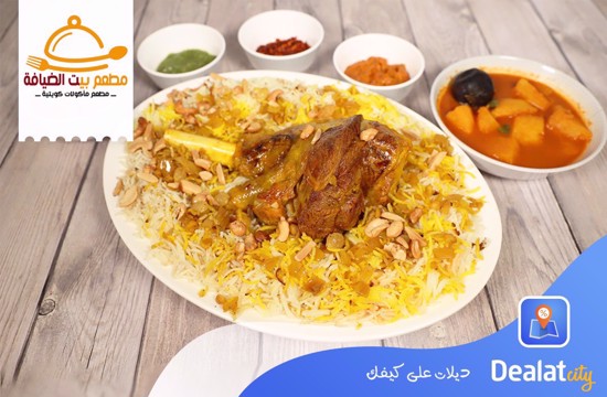 Baiyt Al-Deyafa Restaurant - dealatcity