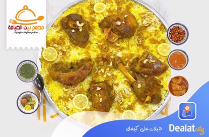 Baiyt Al-Deyafa Restaurant - dealatcity