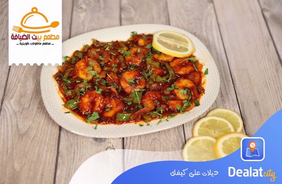 Baiyt Al-Deyafa Restaurant - dealatcity