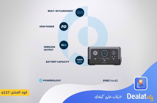 Powerology 300W Portable Power Generator - dealatcity store