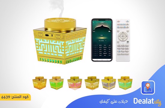 Illuminated Quran Incense Burner and Smart Azan Clock - dealatcity store