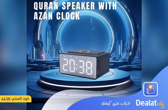 Digital Azan Clock with Quran Speaker (18 Readers Voice) - dealatcity store