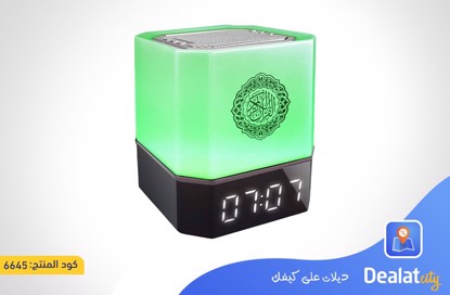 Quran Karim Touch Wireless Bluetooth Speaker - dealatcity store