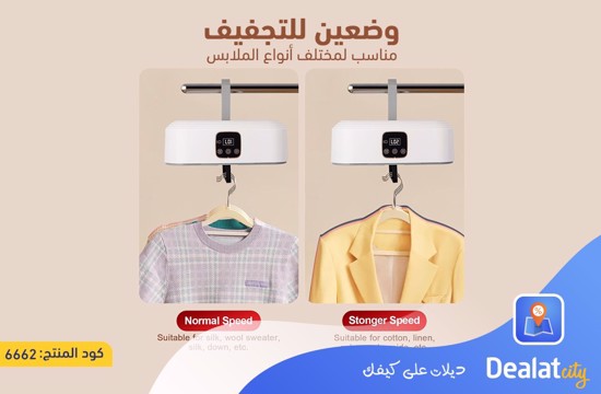 Foldable Clothes Dryer GYJ-002 - dealatcity store